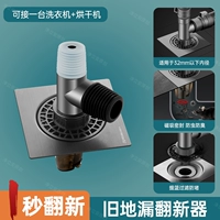 Gun Ash Direct Dilplocker [стиральная машина+сушилка]