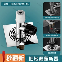 Серебряный пол стоять три звена [стиральная машина+сушилка]