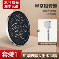 10 -INCH -ПЛИКО -ПЛИКА (круглый)+большой разбрызгиватель с наддувом.