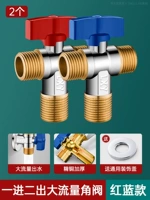 【Один и два снятия】 Утолщенная медь 4 точки Большая скорость потока и холодная вода