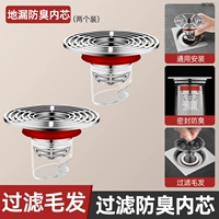 Большой фильтр [Общее внутреннее ядро ​​Cexbon] две установки