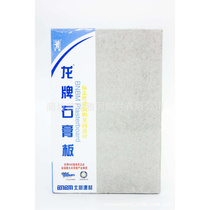 Manufacturer Titan Plasterboard Dragon Card North New Series Ceiling Spot Dragon Plate Agent Partition Wall Ceiling