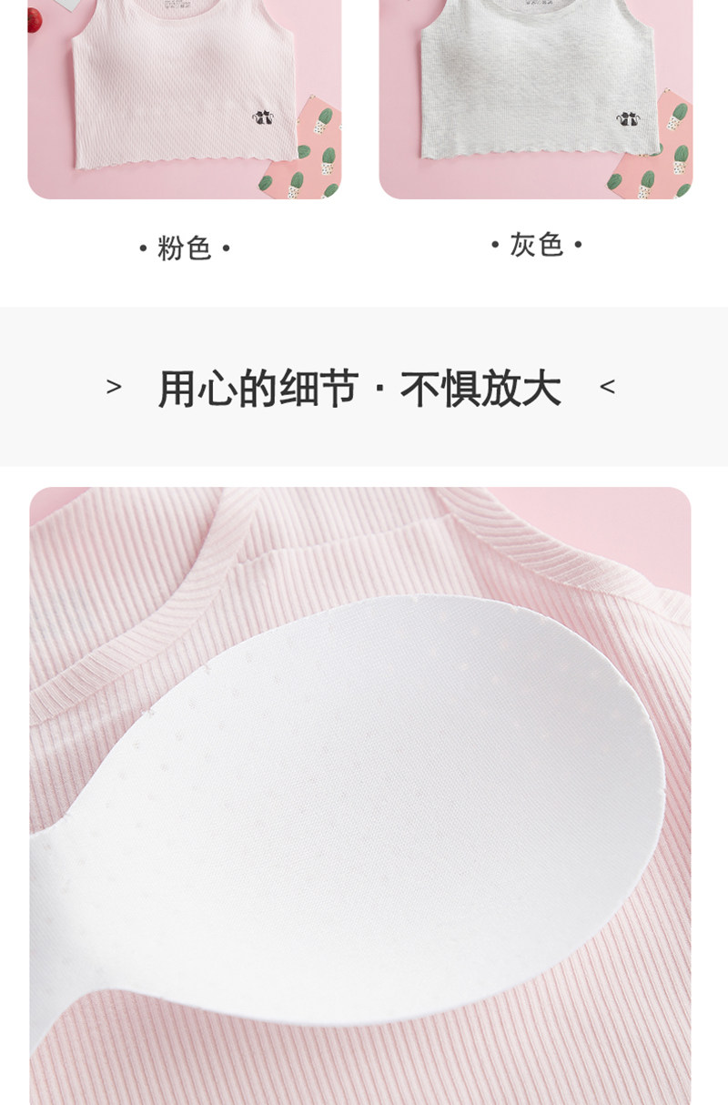 Топы и бра 发育期学生内衣女童背心加长款带胸垫防凸点少女文胸12-16岁大童 Ayami