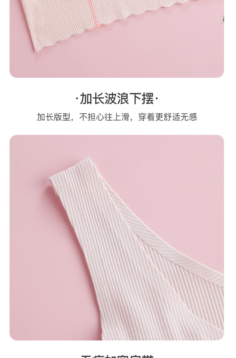Топы и бра 发育期学生内衣女童背心加长款带胸垫防凸点少女文胸12-16岁大童 Ayami