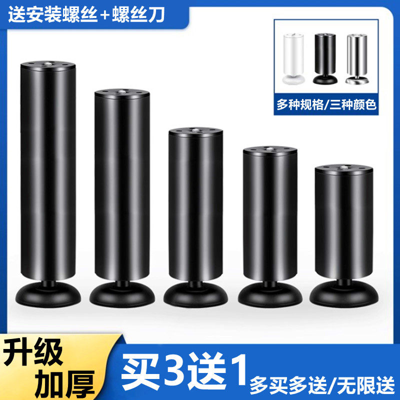 Stainless steel cabinet feet TV cabinet feet adjustable furniture sofa legs support legs overall cupboard foot tea table foot bath cabinet feet