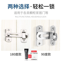 Stainless steel pins free of punch 90-degree door buckle door lock door bolt lock burglar-proof iron door wooden door lock catch hotel guesthouse