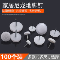 Sowegu Furniture Plastic Feet Nails Sofa Nails Bench Nails Muted Damp Ground Nails Anti Slip Footrest Heightening Cushion