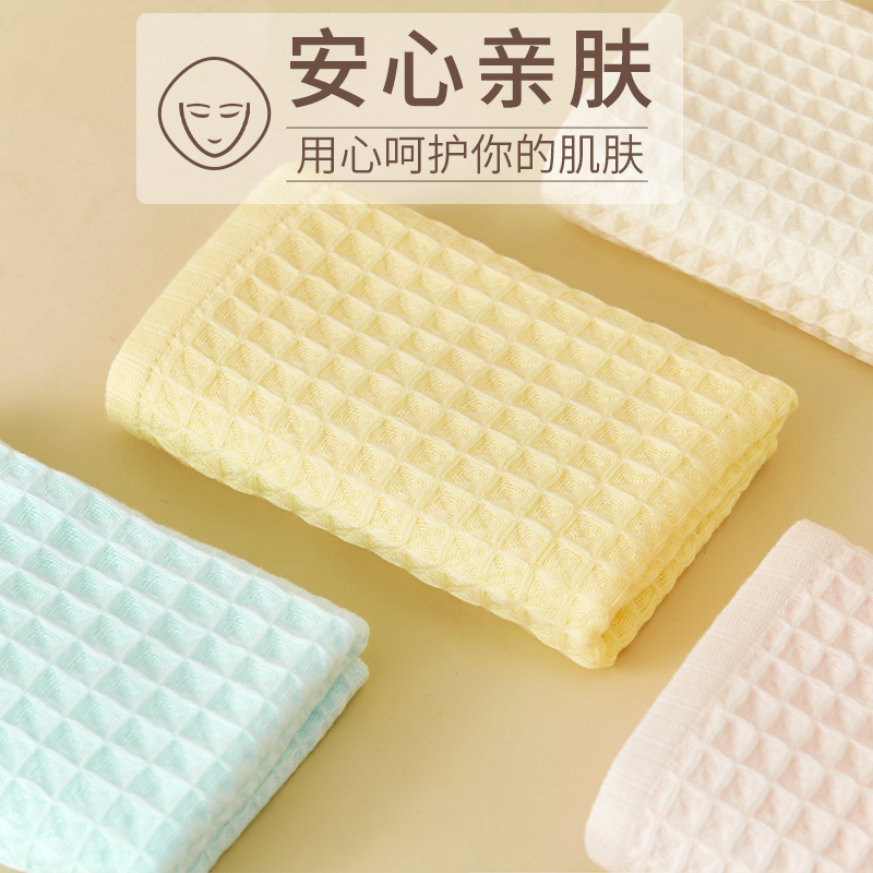 Waffle Weave Pure Cotton Face Towel, Lightweight and Breathable, 100% Cotton Gauze, 2026 Hot Sale, Official official store