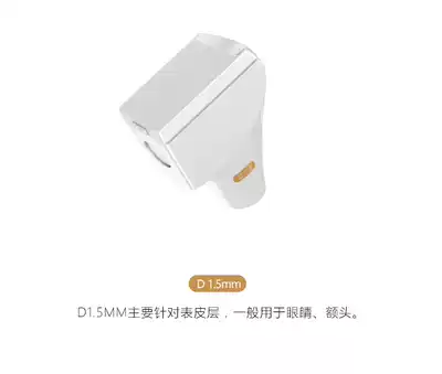 South Korea radar line carving beauty instrument lift tension reverse age carving instrument beauty salon special monitor knife head