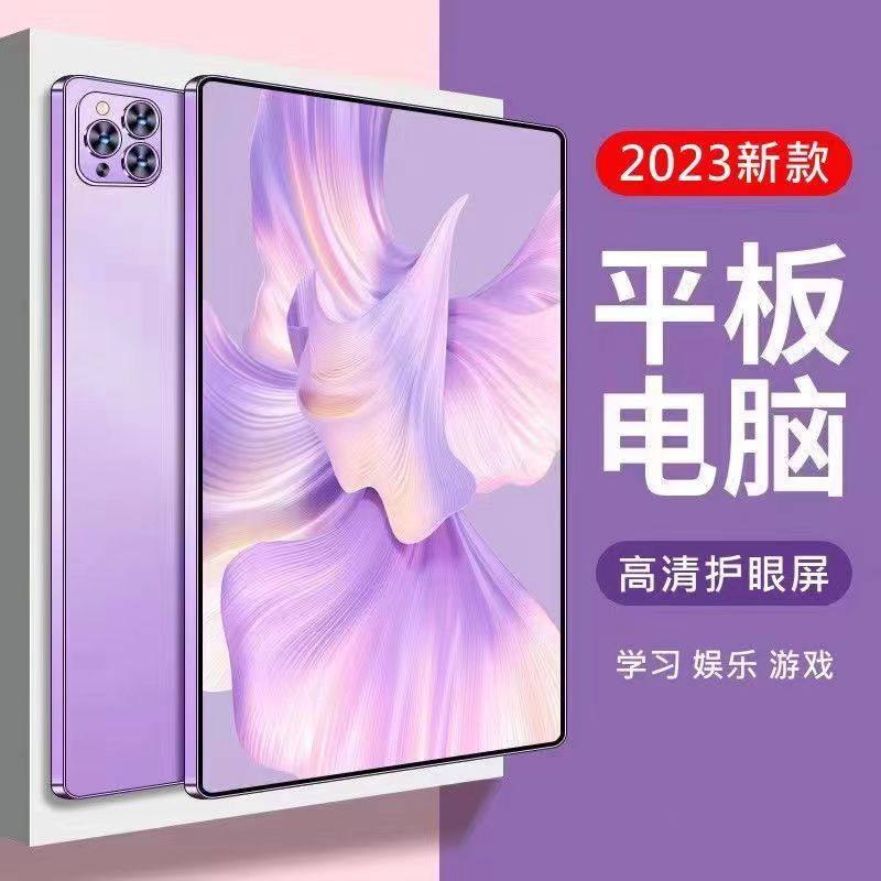 Sky Cat 2024 New Tablet PC 12 Inch Android Phone Two-in-one 5G All Netcom Learning dedicated student screen junior high school ipad pro2019air3 min