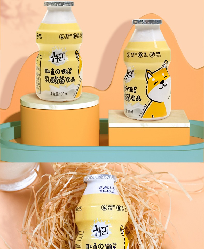 汁己乳酸菌牛奶饮品100ml*20瓶