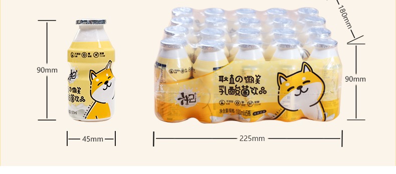 汁己乳酸菌牛奶饮品100ml*20瓶