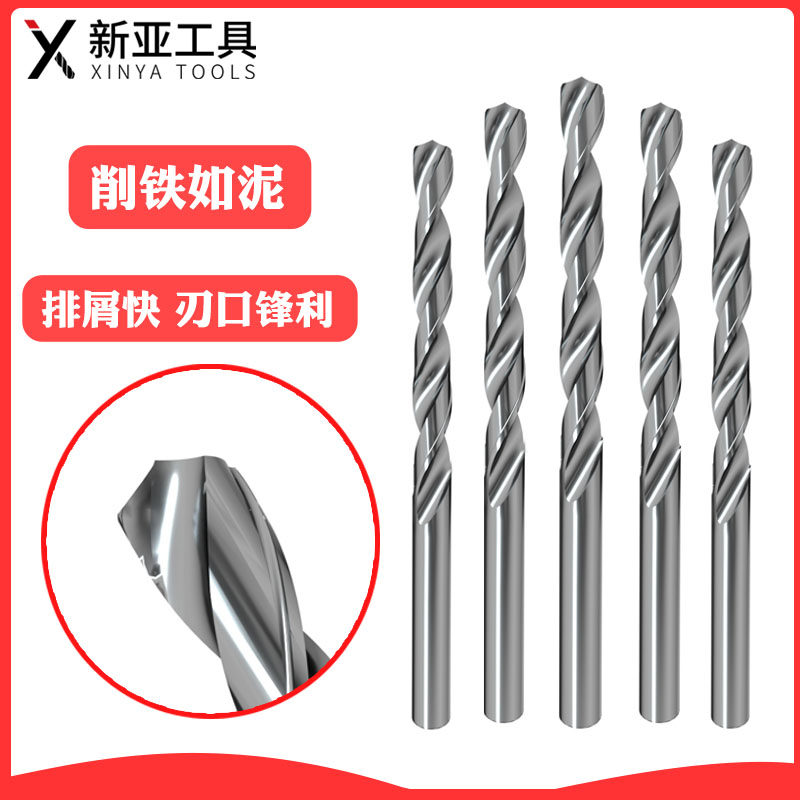 Xinya M2 fully ground straight shank drill woodworking twist drill punching steel metal super hard high-speed net turn head drill nozzle