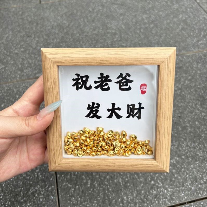 Father's Day Gift Gold Ingot Photo Frame Wooden Fortune-Enhancing Creative Ornament for Dad Practical Creative Gift DIY Father's Day Gift Gold Ingot Photo Frame Wooden Fortune-Enhancing Creative Ornament for Dad Practical Creative Gift DIY