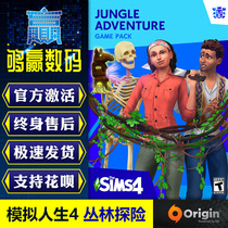 Sims 4: Jungle Adventure Jungle Adventure Origi Sims 4-Jungle Adventure