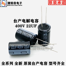 New 400V22UF high frequency low resistance long life resistant high temperature table production electrolytic capacitor 22UF 400V 13X20