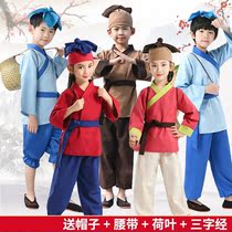 Fools move mountain children to perform new ancient clothes Hesong Mercy Farming Nursery School 61 National Wind Hoe and Costume Costumes