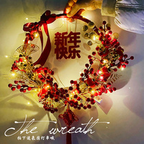 Chinese New Year Flower Ring Luminous New Year Happy Pendant decoration New Year Goods Supplies large Full wall Spring Festival Family for Spring Festival Family