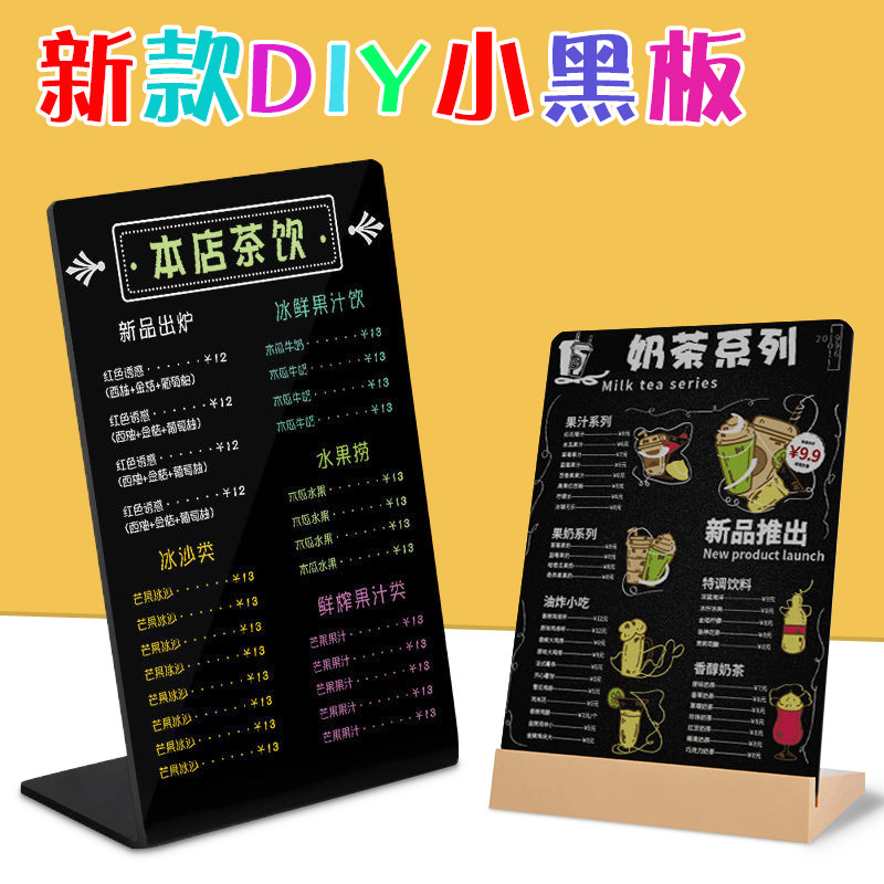 Hand-painted menu price display card bar counter can be erased vertical table table table price tag price table table card small blackboard table card DIY creative painted table card wine ordering table price card