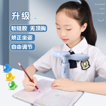 Sitting orthosis for primary school students to write homework anti-bow desk guardrail anti-myopia anti-hunchback childrens writing posture reminder to protect eyesight orthotics writing sitting posture orthodontic artifact bracket