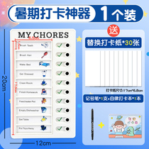 mychores儿童自律打卡器孩子的百日计划假期神器好习惯养成表小学生作业成长表家用学习放考研时间标签安排表