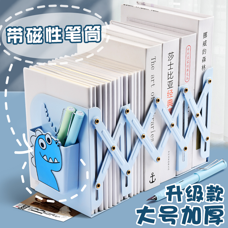 Book stand retractable bookshelves Student desktop book shelves Separation Bezel Book collection clip Book holders Fixed book book blocking with pen holder Children's creative clip Book fixer ins Wind table containing shelf