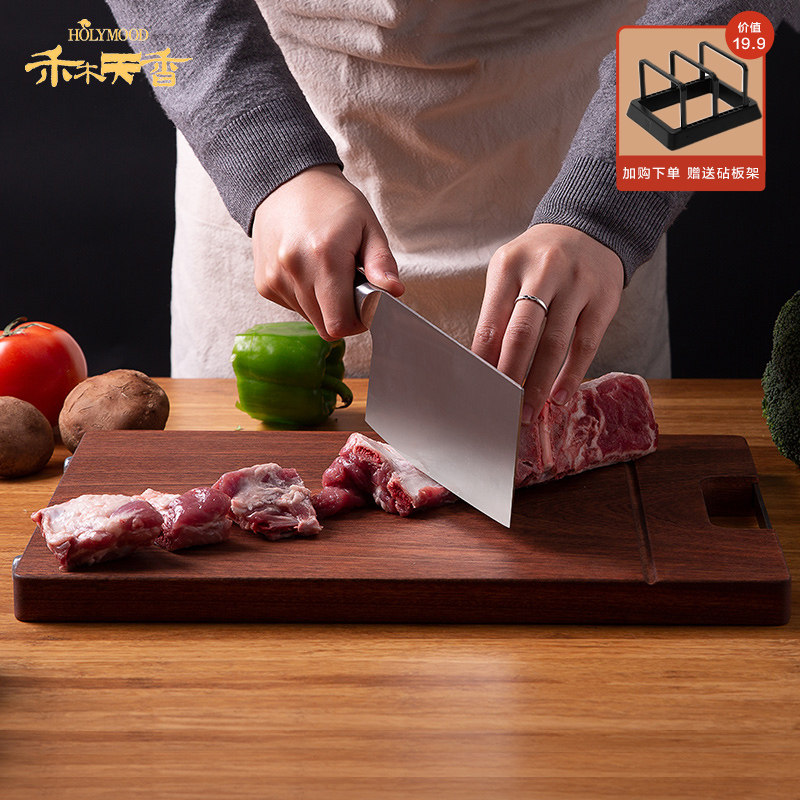双枪 乌檀木整木砧板 36*25*2.5cm 天猫优惠券折后￥69包邮（￥99-30）送砧板架
