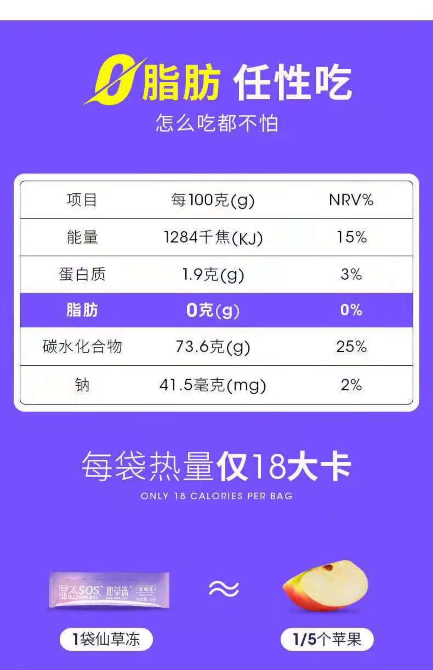 【拍三件】魔迹复合果蔬酵素粉益生菌3盒