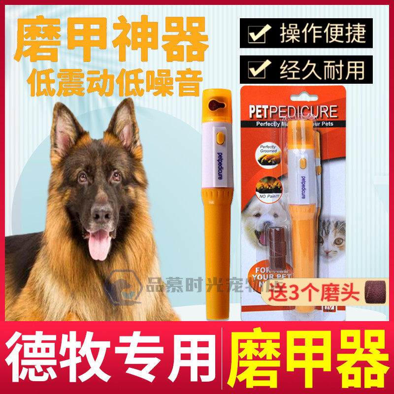 Despastoral Special Durable Pets Electric Grinding Machine Dogs Nails New Hands Polished Seminarizer Supplies Grinding Machine Handy