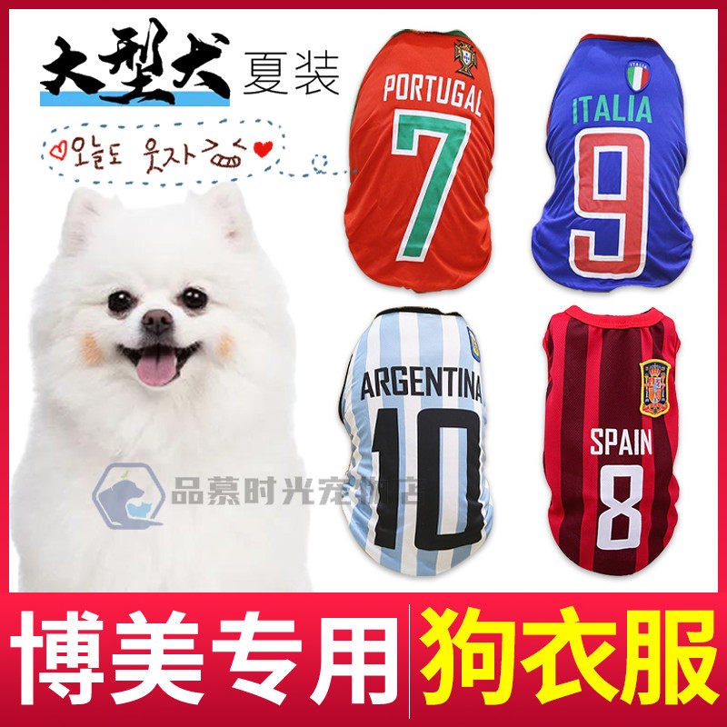 Boomey Exclusive Sunscreen Summer Dogs Clothes Thin cartoon T-shirt Pet Vest puppies General not stuffy