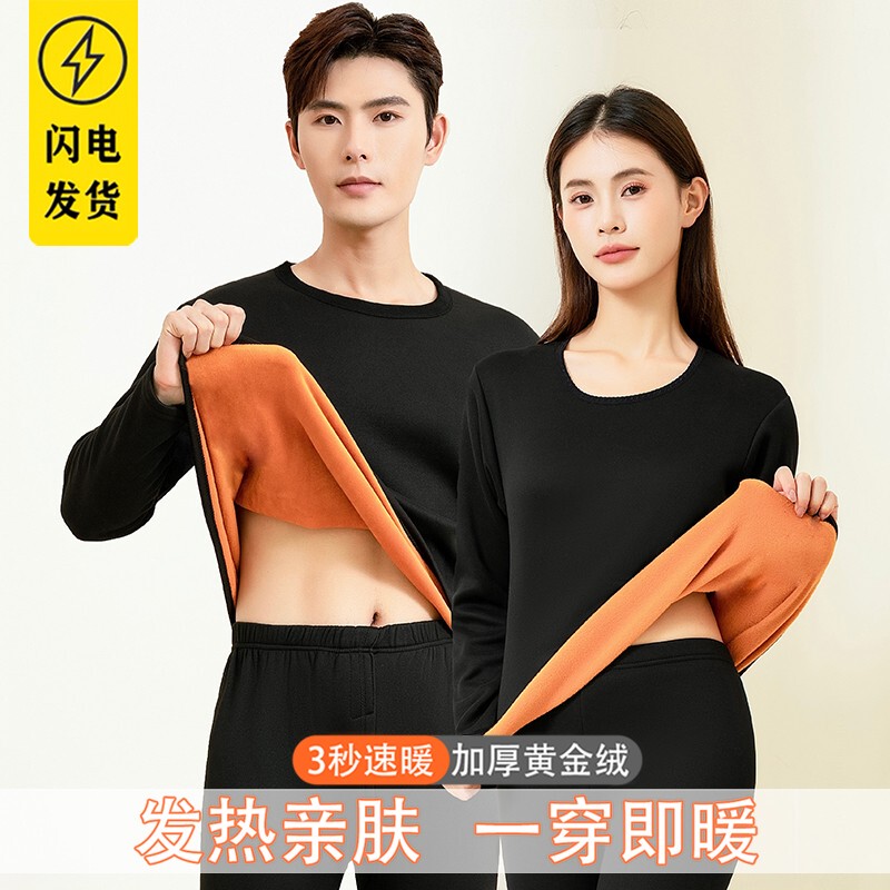 Winter Thermal Underwear for Men, Thickened and Fleece-Lined, Autumn Tops and Pants, Constant Temperature Heating Base Layer Cotton Sweater, Women's Couple Set Winter Thermal Underwear for Men, Thickened and Fleece-Lined, Autumn Tops and Pants, Constant Temperature Heating Base Layer Cotton Sweater, Women's Couple Set