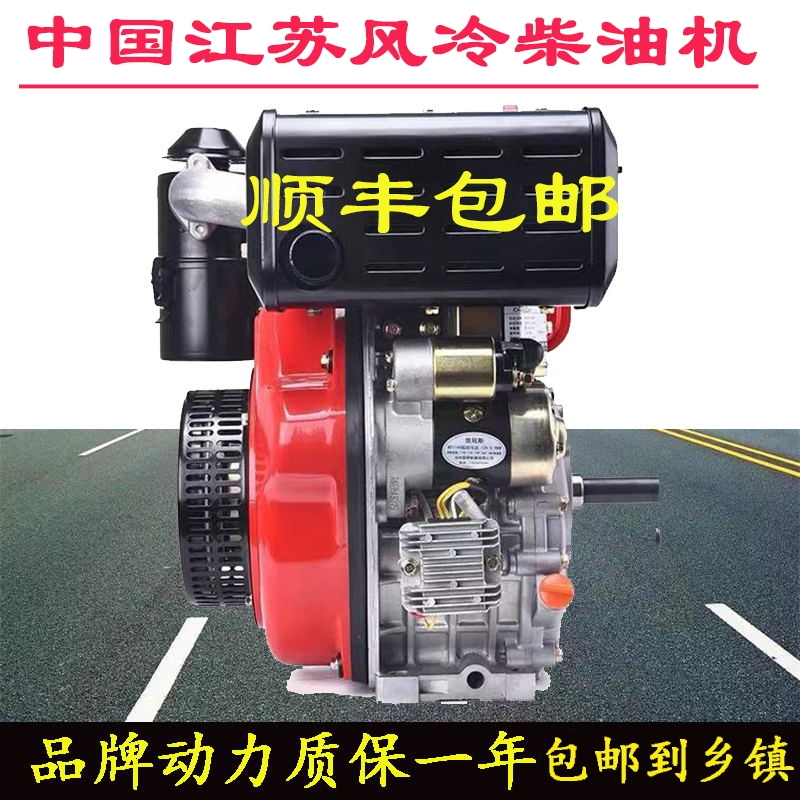 Changzhou Air-Cooled Diesel Engine Micro-Tiller Road Cutting Machine Power 173F186F192F195F 5-15 Horsepower