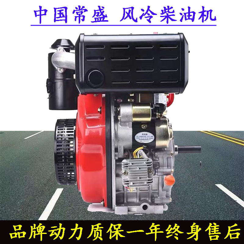 Air-cooled diesel engine 173 186FA 192F 195F Micro tiller head road cutting machine generator power