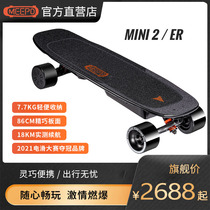 MEEPO Mini2 wireless remote control step dual drive electric skateboard light portable turning flexible Flower Free