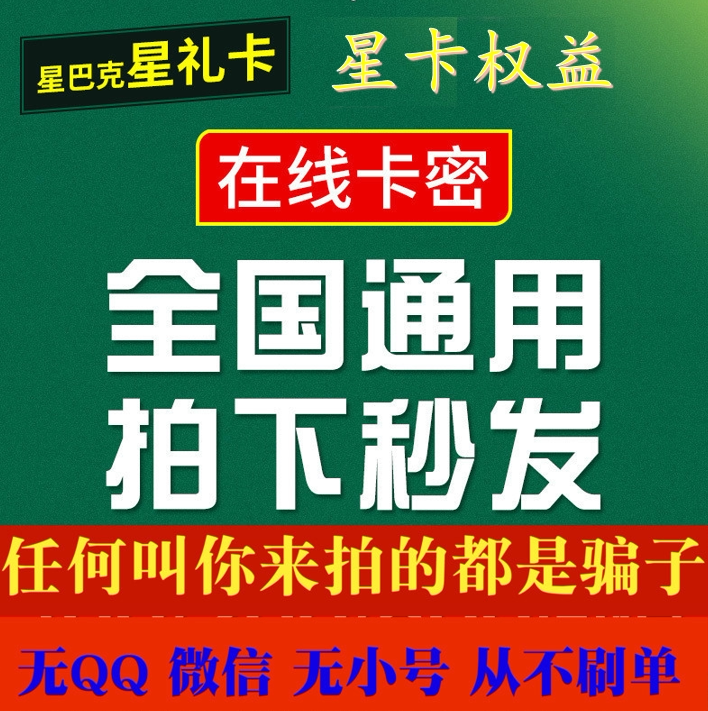 Stargak Stars Gift Card 100200500 Carmirate Electronic Code Thanks To Card Preferential Generation Gold Voucher Cash Card Cup-Taobao