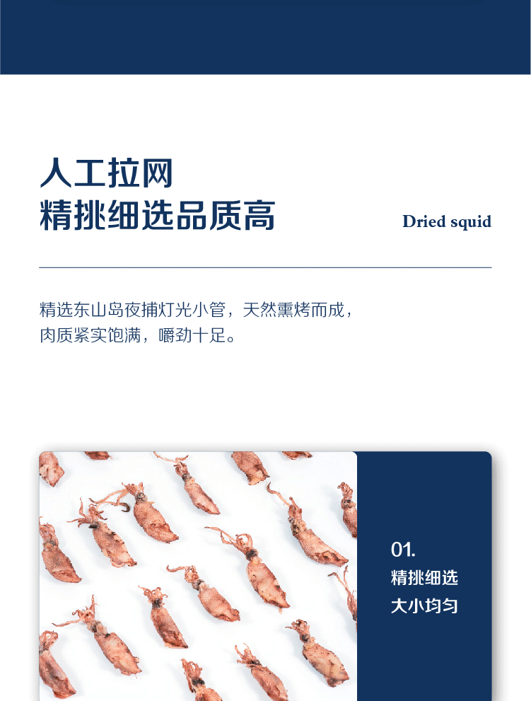 Высушенные кальмары (маленькие даты трубки) _paintboard-1_04.gif