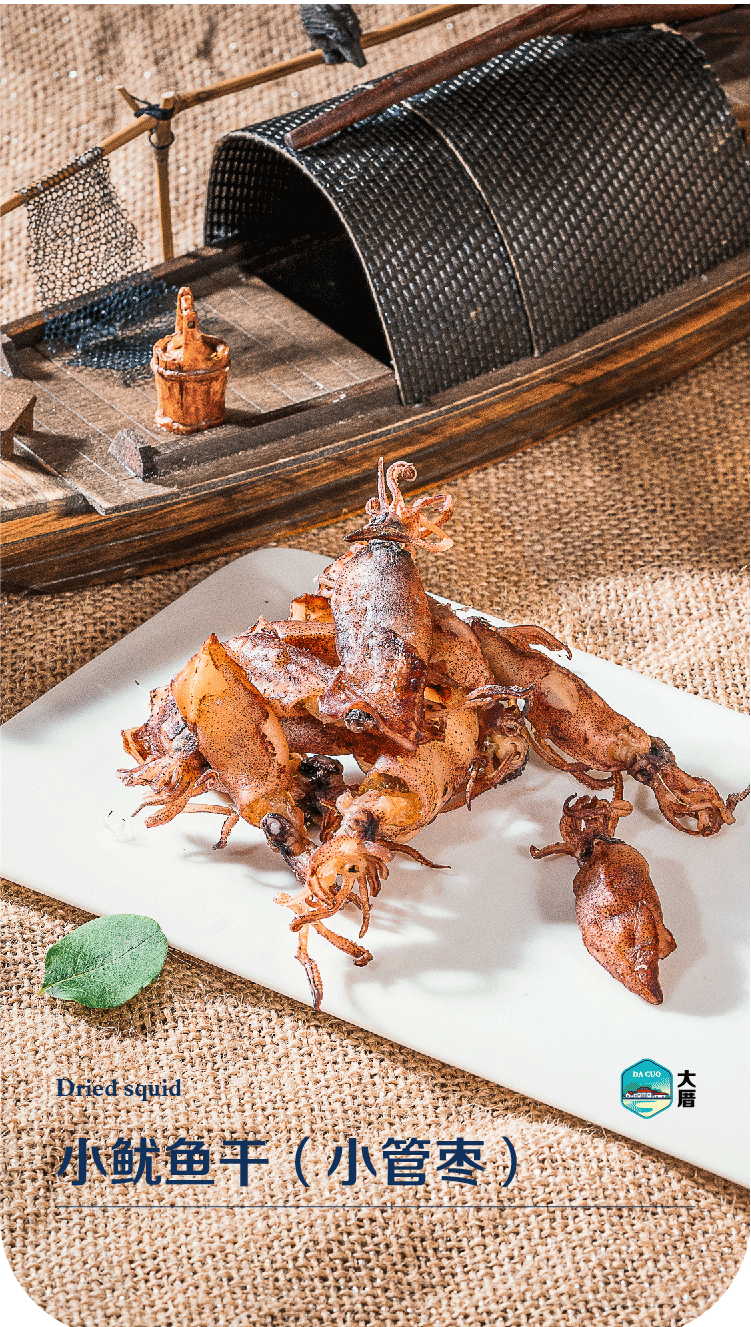 Высушенные кальмары (даты небольших труб) _paintboard-1_01.gif