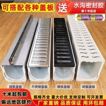 Ground trench finished drainage ditch drain grille linear gap resin u-shaped groove kitchen courtyard stainless steel cover