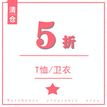 50% off special clearance sale autumn and winter long-sleeved sweater T-shirt womens tops