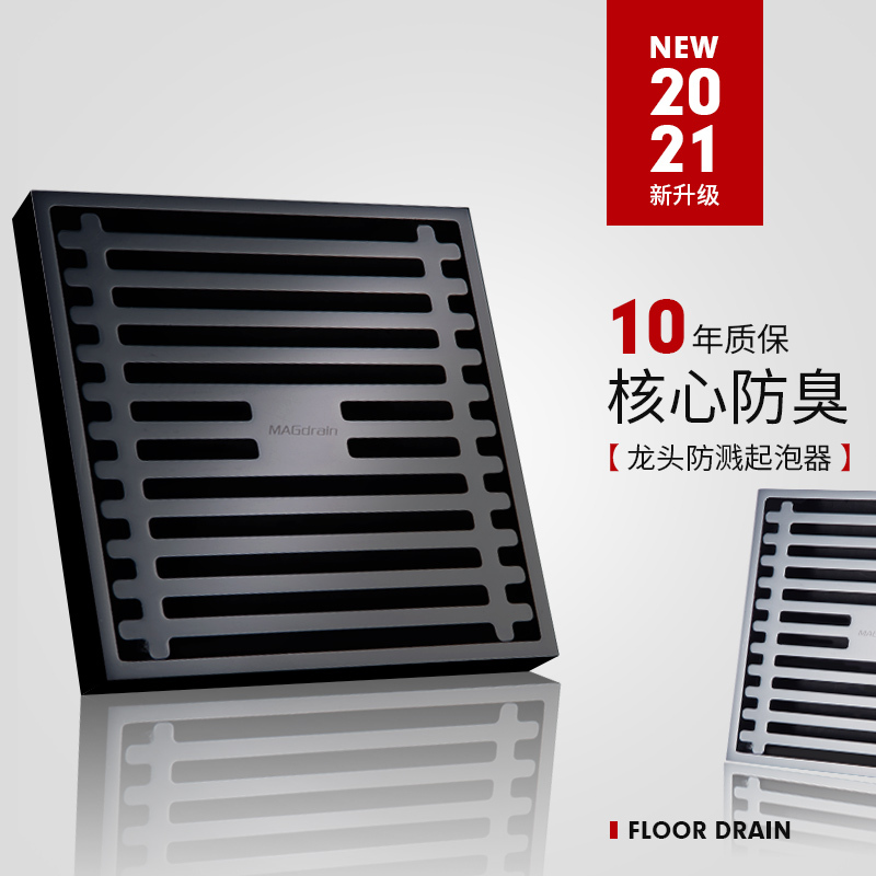 Special Floor Drain for Secondary Drainage in Shower Rooms, Magnetic Levitation Anti-Odor Floor Drain Core for Bathrooms, Rectangular Washing Machine