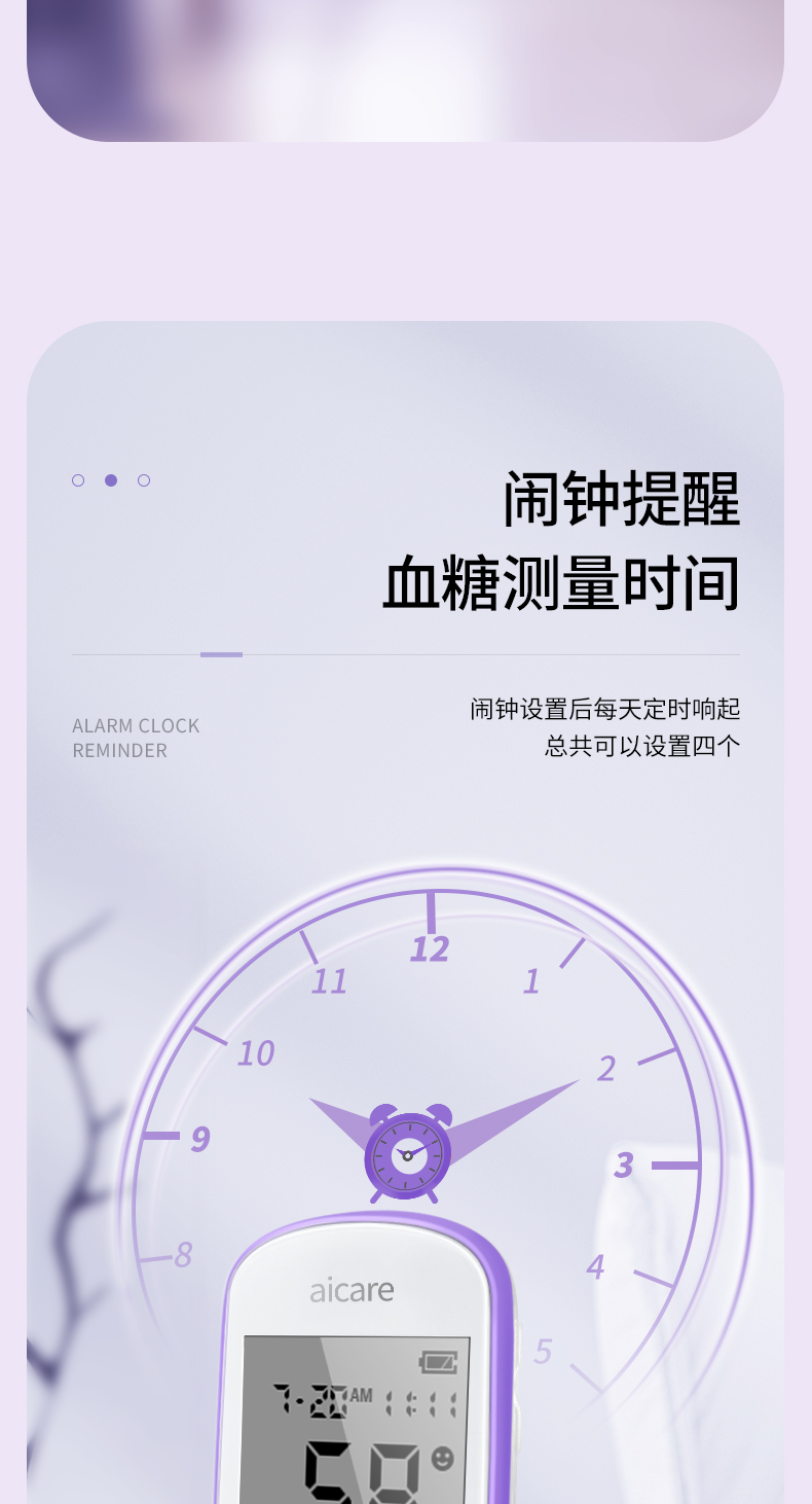 掌护 家用血糖测试仪 50套耗材 图6