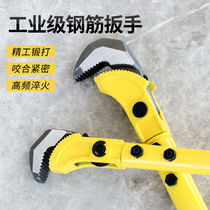 Quick steel straight thread universal torque multi-function pliers Shuizi steel bar wrench 18 inches