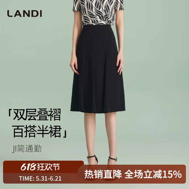 Landi Black Double-Layered Pleated High-Waisted A-Line Mid-Length Skirt for Women New Summer Product