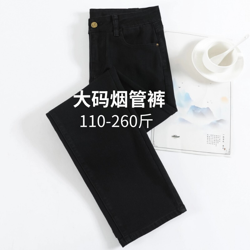 Plus-Size Women's Cropped Jeans, High-Waisted, Thin, Loose-Fitting, Spring/Summer Cigarette Pants, Slimming for Chubby Women, Extra-Large Straight-Leg Casual Pants