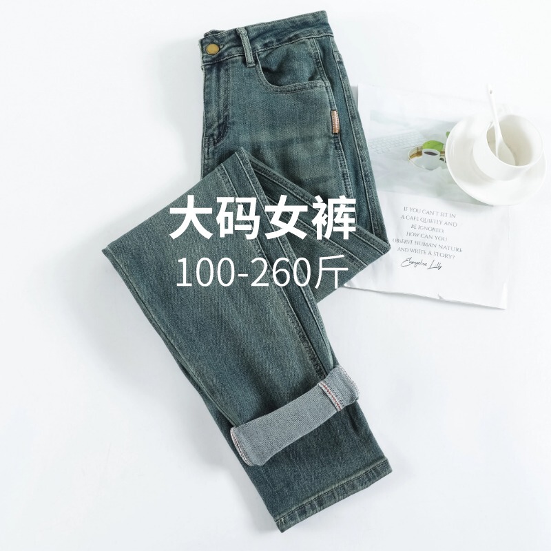 Plus-Size Stretchy Jeans for Women, Loose Fit, Slimming, 100kg Dad Pants, Wide Crotch, Thick Thighs, Harem Pants