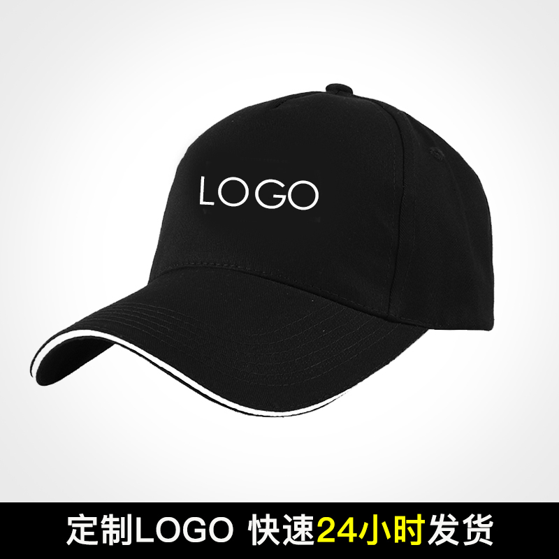 Hat custom logo logo tailored hat custom hotels advertising baseball cap pure cotton tourist hat team customized