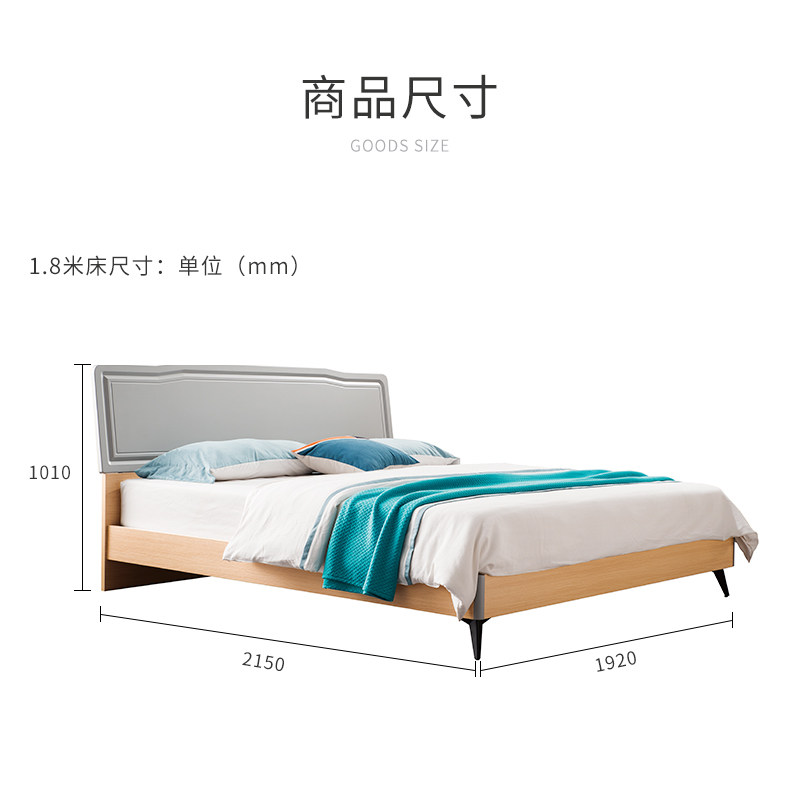 21A08-KOU CUND BED_14.JPG