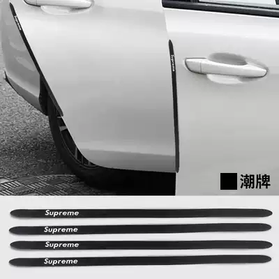 Door anti-collision strip body anti-scratch bump bump border anti-scratch strip universal door trim bumper anti-scratch strip