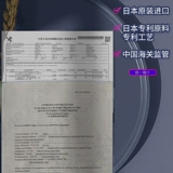 Dr.LPS Japan Imported Throd Lipert Tablet Leate Down Down Down и развлекает похмелье мужского и женского здоровья печени.