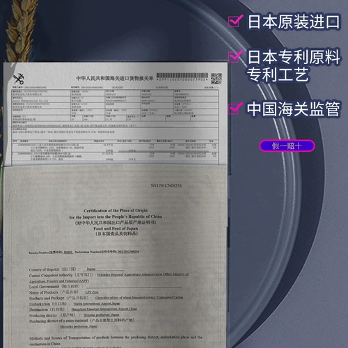 Dr.LPS Japan Imported Throd Lipert Tablet Leate Down Down Down и развлекает похмелье мужского и женского здоровья печени.